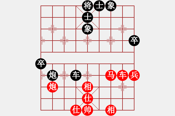 象棋棋谱图片：2018全国象棋个锦赛第7轮章文彤先和陈雅文 - 步数：73 