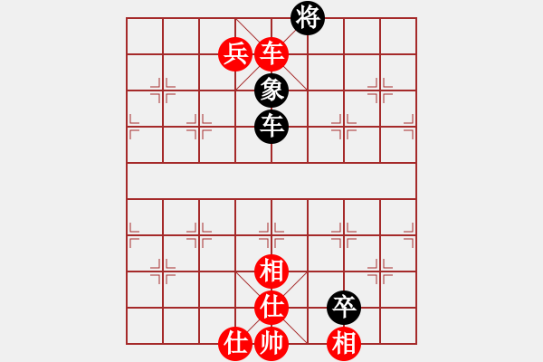 象棋棋譜圖片：飄香劍雨(5段)-勝-弱點(7段) - 步數(shù)：110 