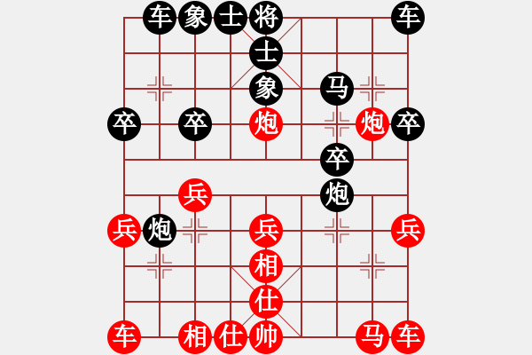 象棋棋譜圖片：飄香劍雨(5段)-勝-弱點(7段) - 步數(shù)：20 