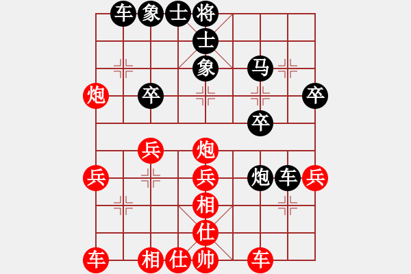 象棋棋譜圖片：飄香劍雨(5段)-勝-弱點(7段) - 步數(shù)：30 