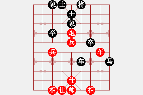 象棋棋譜圖片：飄香劍雨(5段)-勝-弱點(7段) - 步數(shù)：50 