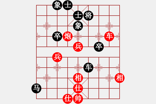 象棋棋譜圖片：飄香劍雨(5段)-勝-弱點(7段) - 步數(shù)：60 