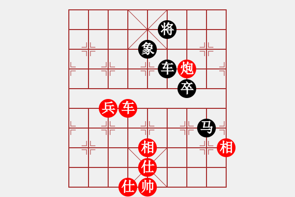 象棋棋譜圖片：飄香劍雨(5段)-勝-弱點(7段) - 步數(shù)：90 