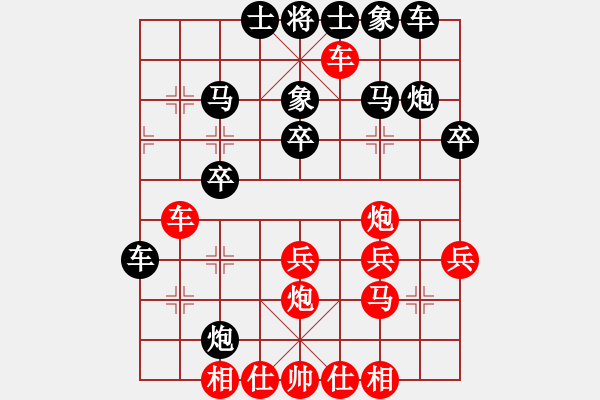 象棋棋譜圖片：神經(jīng)刀(5段)-負-飛霞隱士(9級) - 步數(shù)：40 