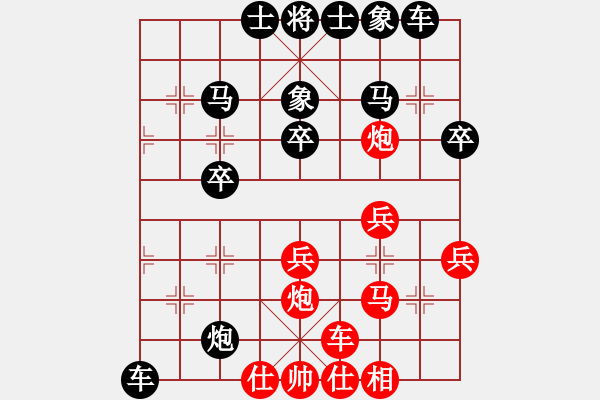 象棋棋譜圖片：神經(jīng)刀(5段)-負-飛霞隱士(9級) - 步數(shù)：50 