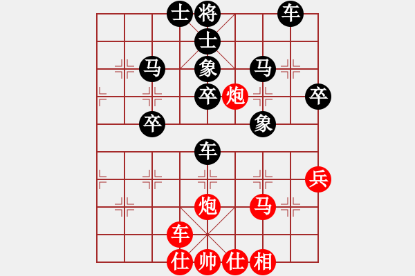 象棋棋譜圖片：神經(jīng)刀(5段)-負-飛霞隱士(9級) - 步數(shù)：60 