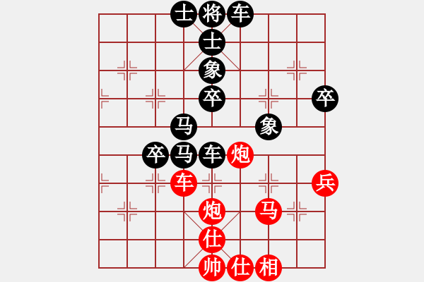 象棋棋譜圖片：神經(jīng)刀(5段)-負-飛霞隱士(9級) - 步數(shù)：70 