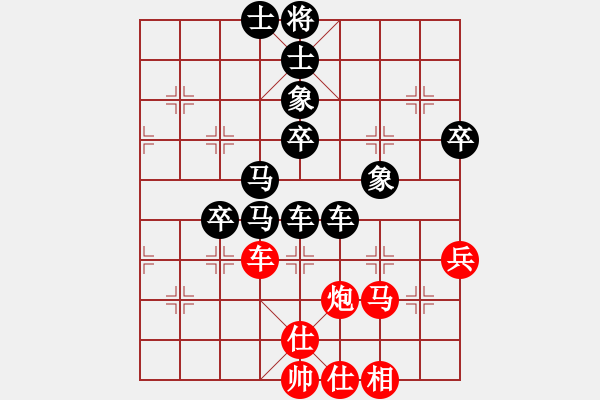 象棋棋譜圖片：神經(jīng)刀(5段)-負-飛霞隱士(9級) - 步數(shù)：72 