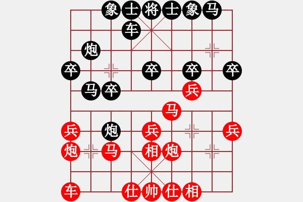 象棋棋譜圖片：智運會6輪 大連 滕飛 和內(nèi)蒙 宿少峰 - 步數(shù)：20 