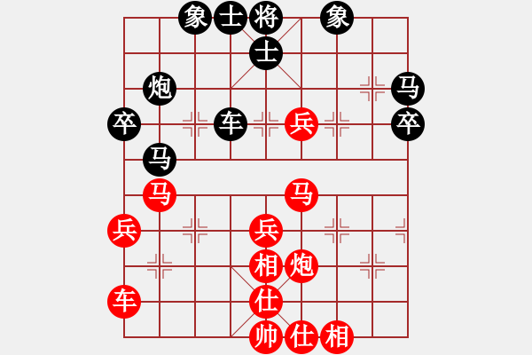 象棋棋譜圖片：智運會6輪 大連 滕飛 和內(nèi)蒙 宿少峰 - 步數(shù)：40 