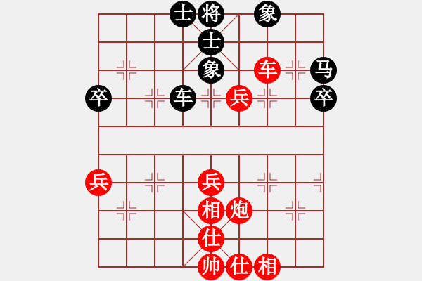 象棋棋譜圖片：智運會6輪 大連 滕飛 和內(nèi)蒙 宿少峰 - 步數(shù)：50 