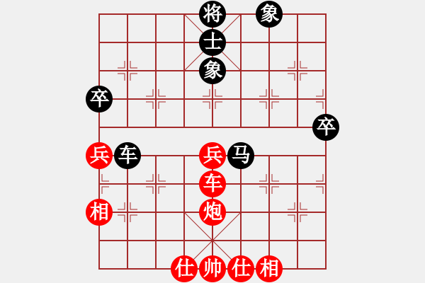 象棋棋譜圖片：智運會6輪 大連 滕飛 和內(nèi)蒙 宿少峰 - 步數(shù)：70 