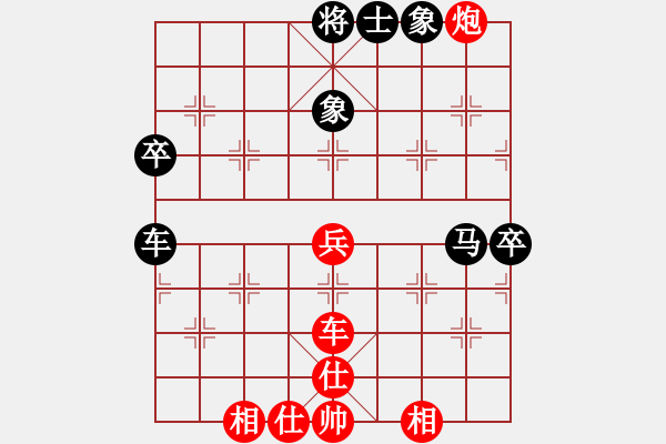 象棋棋譜圖片：智運會6輪 大連 滕飛 和內(nèi)蒙 宿少峰 - 步數(shù)：80 