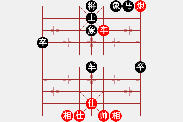 象棋棋譜圖片：智運會6輪 大連 滕飛 和內(nèi)蒙 宿少峰 - 步數(shù)：90 