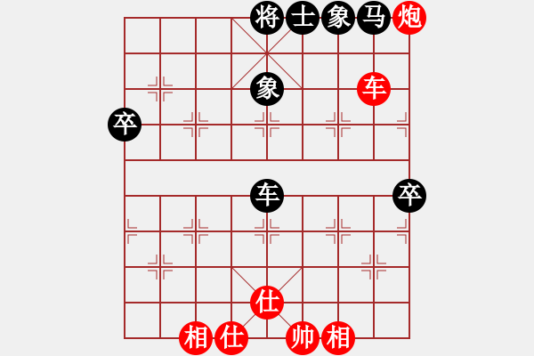 象棋棋譜圖片：智運會6輪 大連 滕飛 和內(nèi)蒙 宿少峰 - 步數(shù)：92 