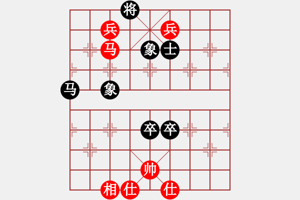 象棋棋谱图片：杀手豪(4段)-英雄泪(5段) - 步数：130 