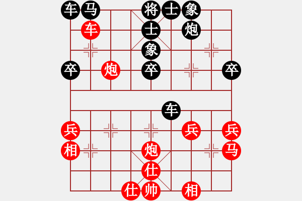 象棋棋譜圖片：不會打字 -紅先負(fù)- 孫莎 - 步數(shù)：30 