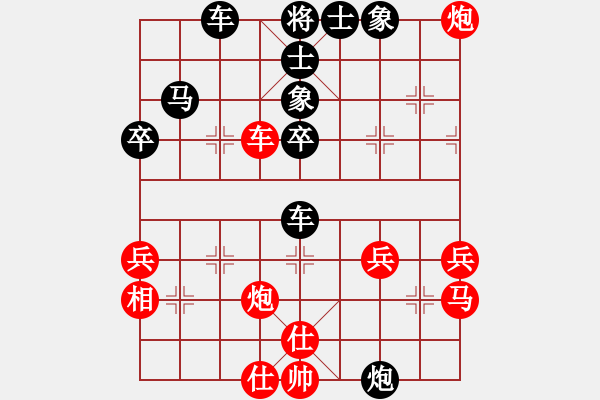 象棋棋譜圖片：不會打字 -紅先負(fù)- 孫莎 - 步數(shù)：40 