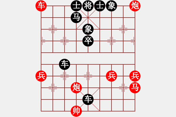 象棋棋譜圖片：不會打字 -紅先負(fù)- 孫莎 - 步數(shù)：50 