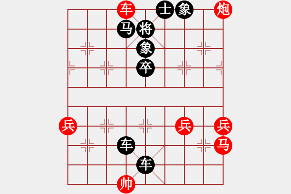 象棋棋譜圖片：不會打字 -紅先負(fù)- 孫莎 - 步數(shù)：56 