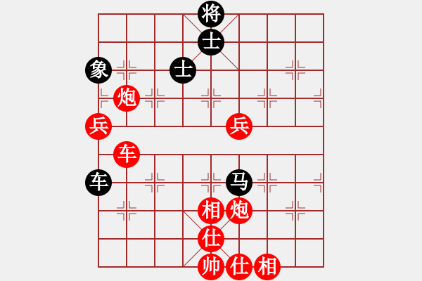 象棋棋譜圖片：wgp 先勝 劉忠輝（神1-1） - 步數(shù)：110 