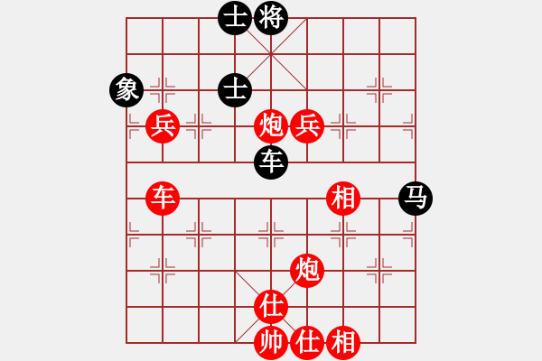 象棋棋譜圖片：wgp 先勝 劉忠輝（神1-1） - 步數(shù)：120 