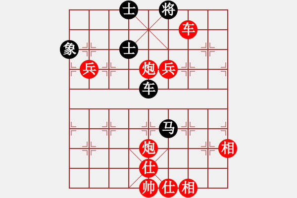 象棋棋譜圖片：wgp 先勝 劉忠輝（神1-1） - 步數(shù)：130 