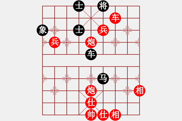 象棋棋譜圖片：wgp 先勝 劉忠輝（神1-1） - 步數(shù)：131 