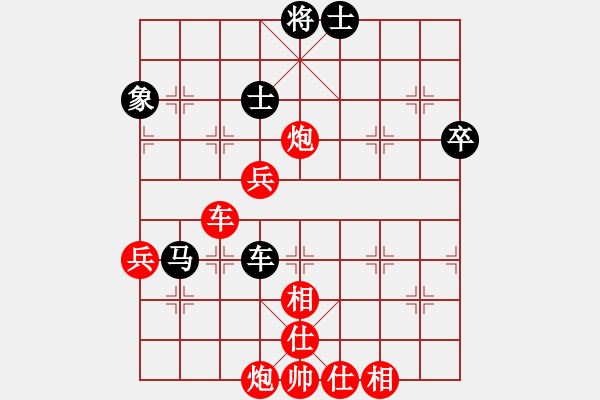 象棋棋譜圖片：wgp 先勝 劉忠輝（神1-1） - 步數(shù)：90 