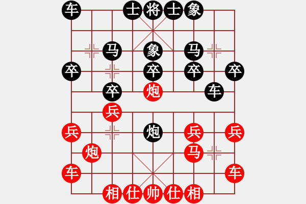 象棋棋譜圖片：心語[993853577] -VS- 林先生[1351844230] - 步數(shù)：20 