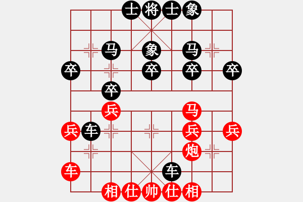 象棋棋譜圖片：心語[993853577] -VS- 林先生[1351844230] - 步數(shù)：30 