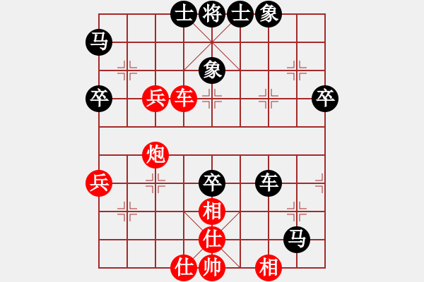 象棋棋譜圖片：心語[993853577] -VS- 林先生[1351844230] - 步數(shù)：50 