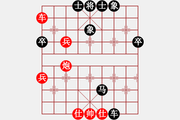 象棋棋譜圖片：心語[993853577] -VS- 林先生[1351844230] - 步數(shù)：60 