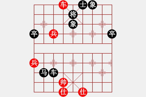 象棋棋譜圖片：心語[993853577] -VS- 林先生[1351844230] - 步數(shù)：70 