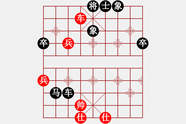 象棋棋譜圖片：心語[993853577] -VS- 林先生[1351844230] - 步數(shù)：72 