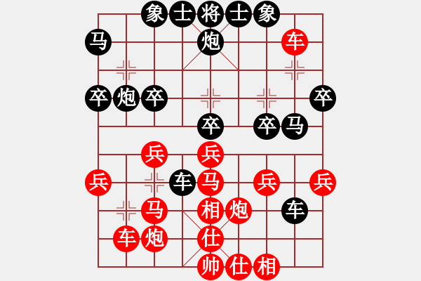 象棋棋譜圖片：大俠無敵(4段)-勝-一掃平(5段) - 步數(shù)：40 