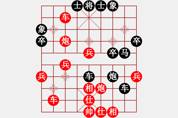 象棋棋譜圖片：大俠無敵(4段)-勝-一掃平(5段) - 步數(shù)：50 