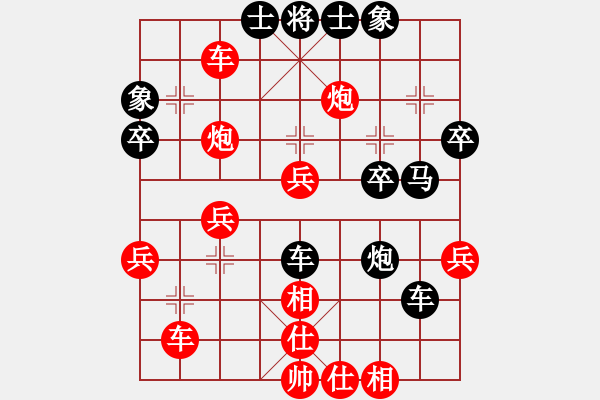 象棋棋譜圖片：大俠無敵(4段)-勝-一掃平(5段) - 步數(shù)：51 