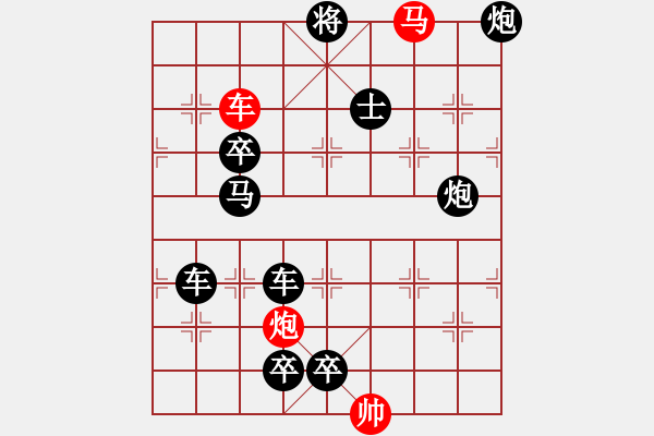 象棋棋譜圖片：F. 檳榔攤老板－難度低：第044局 - 步數(shù)：0 