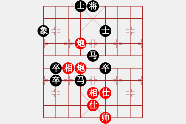 象棋棋谱图片：kcxl(1段)-负-驿马弈仙(2段) - 步数：100 