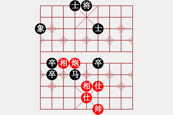 象棋棋谱图片：kcxl(1段)-负-驿马弈仙(2段) - 步数：102 