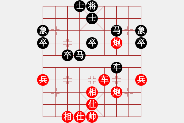 象棋棋谱图片：kcxl(1段)-负-驿马弈仙(2段) - 步数：40 