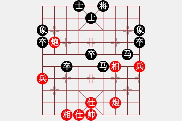 象棋棋谱图片：kcxl(1段)-负-驿马弈仙(2段) - 步数：50 
