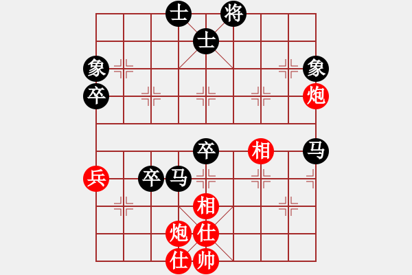 象棋棋谱图片：kcxl(1段)-负-驿马弈仙(2段) - 步数：60 