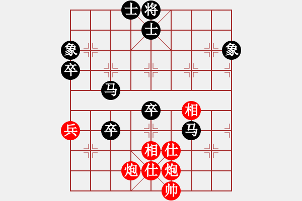 象棋棋谱图片：kcxl(1段)-负-驿马弈仙(2段) - 步数：70 
