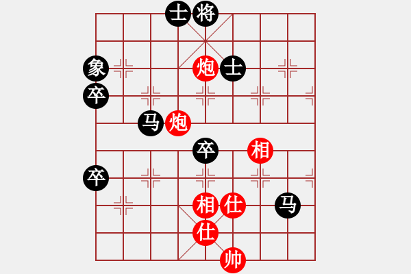 象棋棋谱图片：kcxl(1段)-负-驿马弈仙(2段) - 步数：80 
