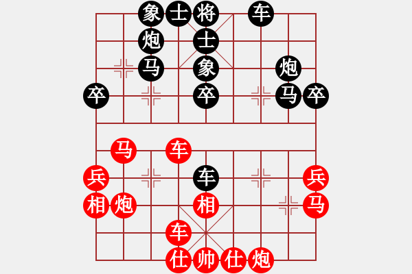 象棋棋谱图片：黄育麟 先和 李旭平 - 步数：40 