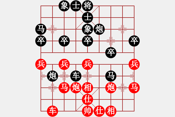 象棋棋譜圖片：冰泉(7段)-負(fù)-bbxtx(1段) - 步數(shù)：30 