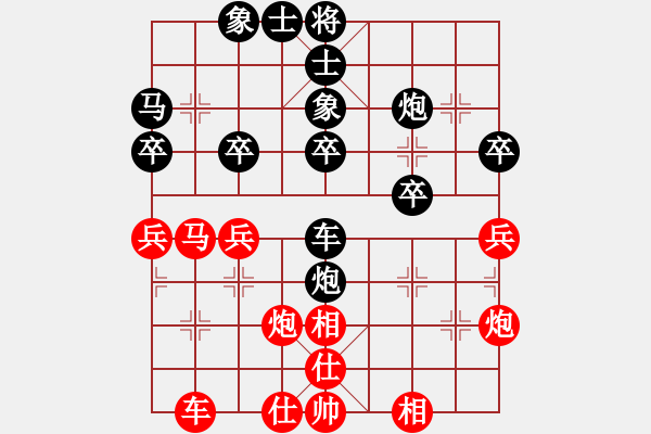 象棋棋譜圖片：冰泉(7段)-負(fù)-bbxtx(1段) - 步數(shù)：40 