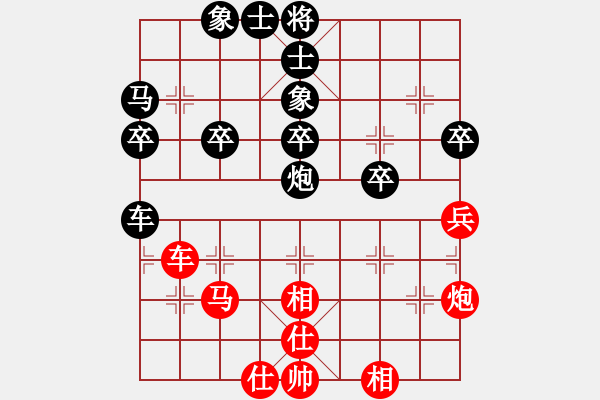 象棋棋譜圖片：冰泉(7段)-負(fù)-bbxtx(1段) - 步數(shù)：50 